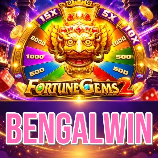 Screenshot 1 - bengalwin Home Screen