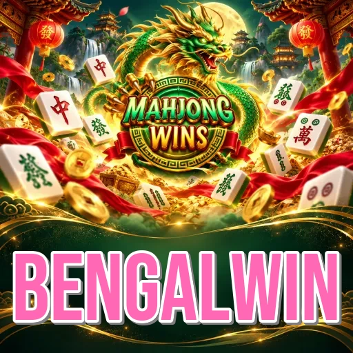 Screenshot 3 - bengalwin Settings