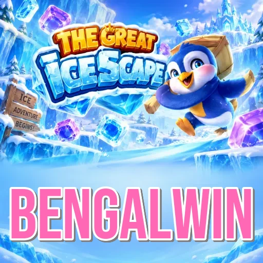 Screenshot 1 - bengalwin Home Screen